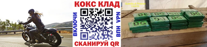 Наркошоп купить СОЛЬ Кокаин ГАШ Мефедрон Марихуана Ковров