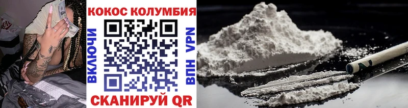 Купить где  Ковров  КОКАИН Эквадор 