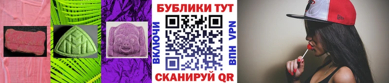 Экстази 280мг  Купить закладки  Ковров 