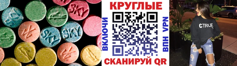 ЭКСТАЗИ таблы Ковров