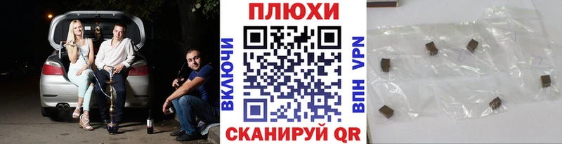 Гашиш hashish  Купить  Ковров 