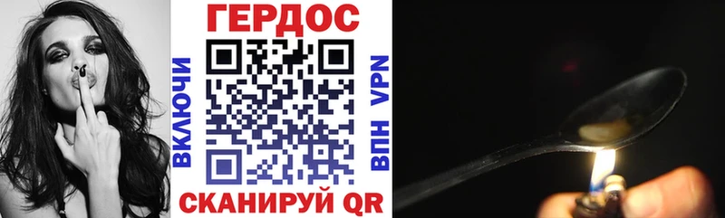 Героин афганец  Купить где  Ковров 