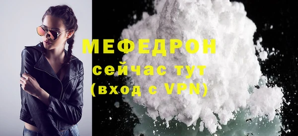 дживик Беломорск