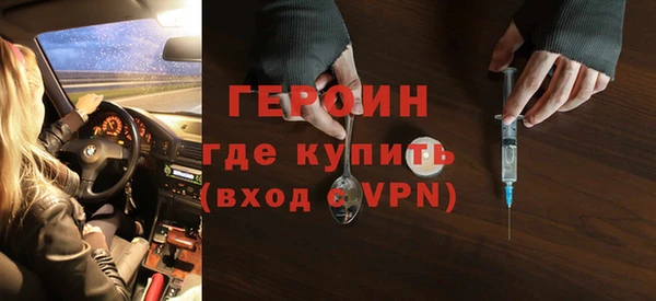 амфетамин Белокуриха