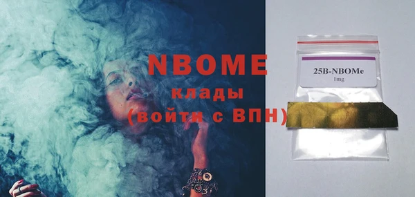амфетамин Белокуриха