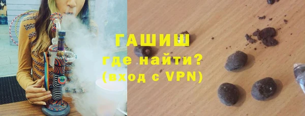 амфетамин Белокуриха