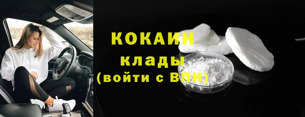 амфетамин Белокуриха