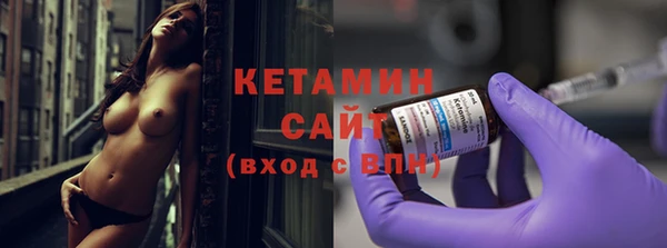 амфетамин Белокуриха