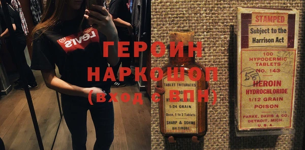 экстази Белоозёрский