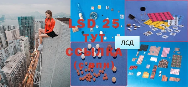 экстази Белоозёрский