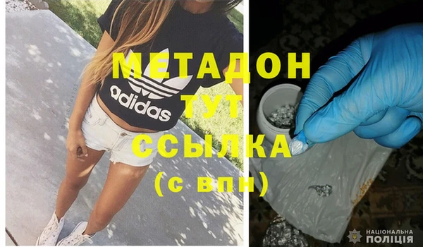 амфетамин Белокуриха