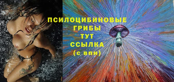 экстази Белоозёрский