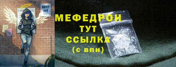 амфетамин Белокуриха