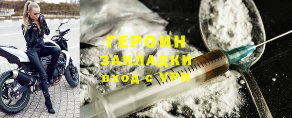 амфетамин Белокуриха