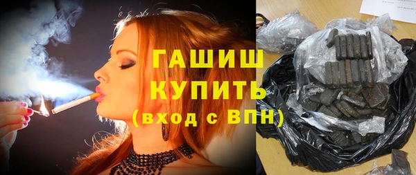 амфетамин Белокуриха