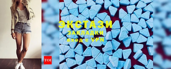 экстази Белоозёрский