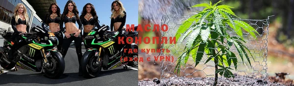амфетамин Белокуриха
