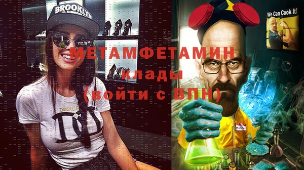 экстази Белоозёрский