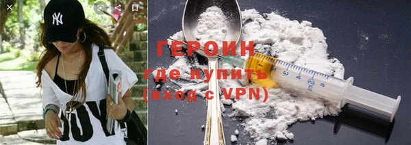 амфетамин Белокуриха