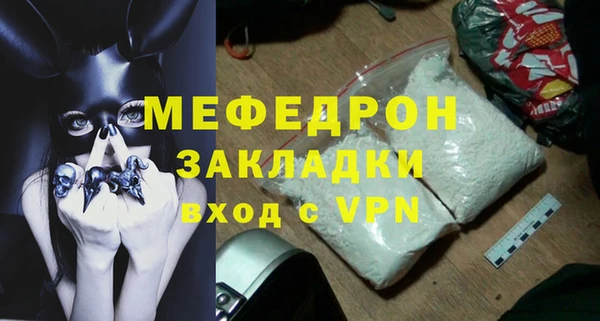 амфетамин Белокуриха