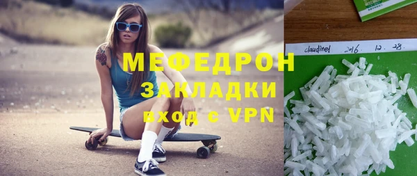 амфетамин Белокуриха