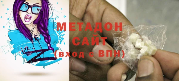 амфетамин Белокуриха