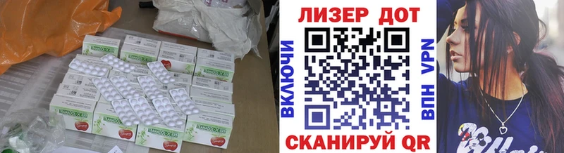 ЛСД экстази ecstasy  Купить где  Ковров 