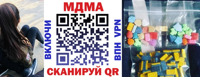 MDMA Molly Купить где Ковров