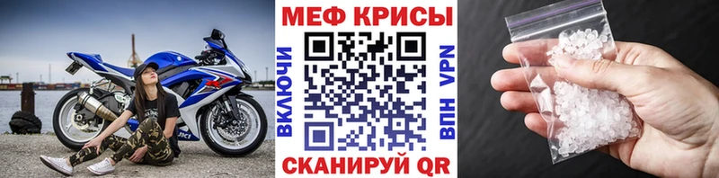 Купить где  Ковров  МЕФ VHQ 