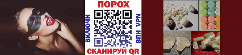 Метамфетамин кристалл  Купить где  Ковров 