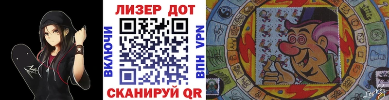 Наркотические марки 1500мкг  Купить  Ковров 