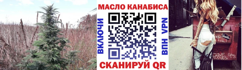 Купить где  Ковров  ТГК гашишное масло 
